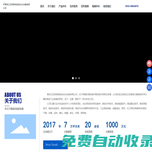 微波消解儀生產廠家-提供熱解爐,高溫馬弗爐定制與供應-青島艾尼克斯微波自動化設備有限公司