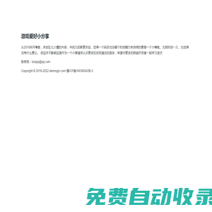 真官網(wǎng) - 只收錄真正的官方網(wǎng)站