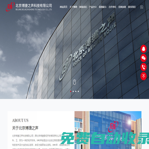 雙金屬鋸條_硬質合金鋸條_金鋼石鋸條_博野縣北方鋸業有限公司