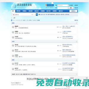 首頁 -  Powered by Discuz!