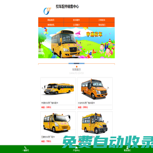 火山巖濾料-火山巖填料-人工濕地填料-生物除臭填料-天鎮縣興和火山巖生物濾料有限公司