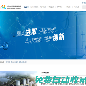連云港奧特莫斯網絡科技有限公司