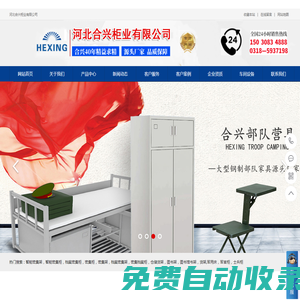 垃圾無害焚燒系統及全自動清漂船