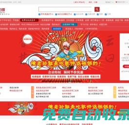 軟考網,軟考論壇,真題,答案,報名時間,成績查詢 - 軟考在線