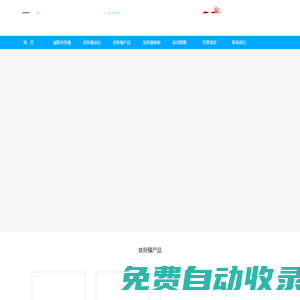 常熟地面變形縫_屋面墻面|外墻變形縫價格-常熟市古里鎮白茆誠聯變形縫裝置廠