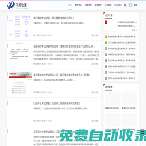 平陽縣敏兼電子商務商行
 -