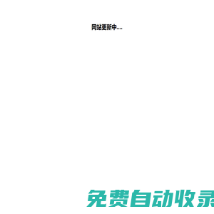 真空排導,真空泵,工作站,真空便器-國科綠源