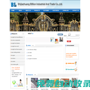 Wrought iron/wrought iron components/wrought iron baluster/panel,scroll,iron railing parts/iron beds/iron window grill,wrought iron gate /iron fence /cast iron forged iron /cast steel|石家莊比鄰工貿有限公司
