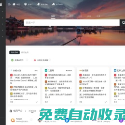 獨立站外貿網站建設 跨境電商運營推廣服務平臺 - 站聯