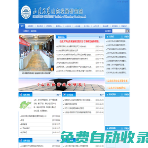 民主法制網