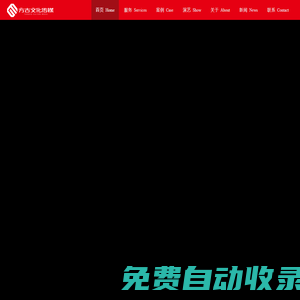 活動策劃,開業慶典,演出表演,演藝資源,模特,活動執行策劃公司-廣州方古文化傳媒有限公司