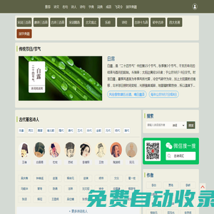 百科檔-前端經驗分享及日常隨筆