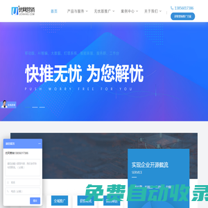 合肥網(wǎng)絡(luò)推廣公司-短視頻代運營-網(wǎng)絡(luò)營銷推廣-優(yōu)網(wǎng)營銷