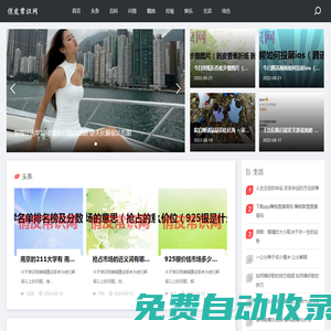俏皮玖顏美容常識網 -分享發現美
