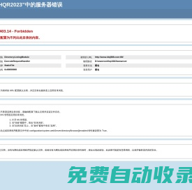 佛山市南海和琦潤高分子材料有限公司