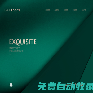 綠貍筑舍 成都綠貍筑舍裝飾工程設計有限公司
