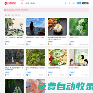 神人佛-善無痕蛇無淚