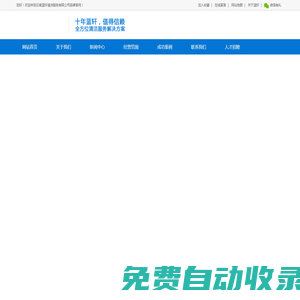 云南藍軒清潔,云南清潔公司,云南保潔公司,云南外墻清潔公司,云南外墻維修公司,云南外墻防水公司
