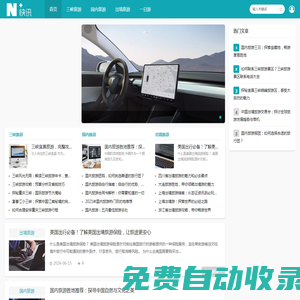 上海市再華叉車有限公司_諾力物料搬運(yùn)-重諾力行 物動隨心_電動叉車_手動液壓叉車諾力叉車，搬運(yùn)車,堆高車,平臺車,平衡重叉車,叉車配件,叉車維修