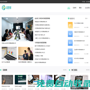 高登網_高登互聯網資訊，更全更新信息實報