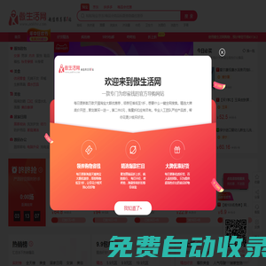 域名注冊_域名查詢_域名購買_域名申請_新網