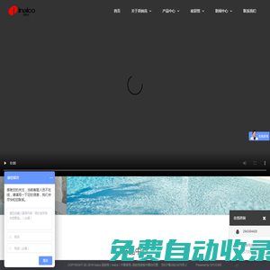 英納克（inalco）中國(guó)官網(wǎng)--英納克巖板中國(guó)總代理