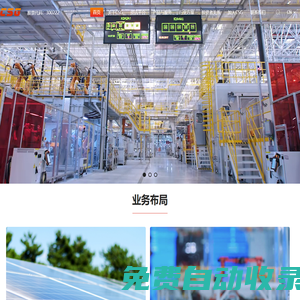 科大智能科技股份有限公司