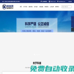 上?？菩艡z測-上海潔凈室檢測-潔凈空調系統調試-制藥廠檢測與驗證