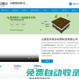 昆明市西山區滇鵬高級中學官網