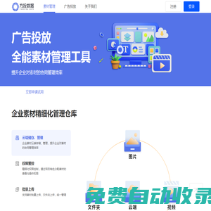 一帆時空 | 提供游戲增長解決方案