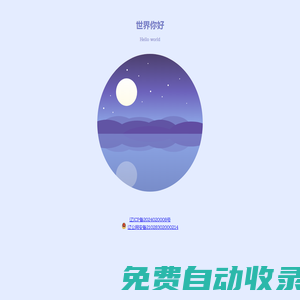 沒有焦綠