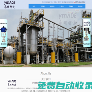 氣動小流量調(diào)節(jié)閥-永明智造【官網(wǎng)】-杭州調(diào)節(jié)閥-富陽控制閥廠家