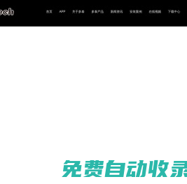 自動門,平開門,醫(yī)用門,家用門_寧波多泰自動門有限公司
