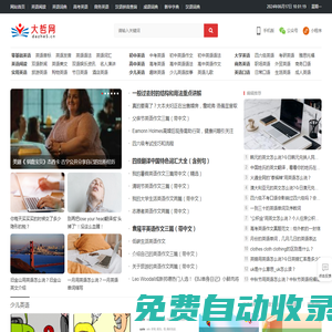 管道疏通-常熟市宏順管道疏通有限公司