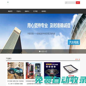 中青未來（北京）網絡科技有限公司