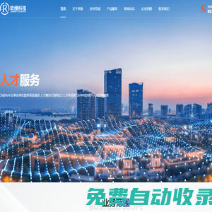 新鄉(xiāng)市衛(wèi)濱區(qū)人民檢察院