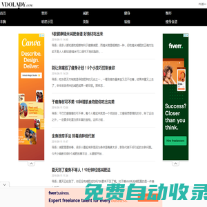 最新娛樂八卦新聞,娛樂圈明星最新動(dòng)向,明星娛樂影視新聞,明星資訊網(wǎng)站_維度女性網(wǎng)娛樂頻道