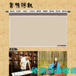 崔燕紫砂壺_周建明紫砂壺_言樵陶藝_漢風堂藝術沙龍