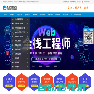 咖啡知識互動分享 - 咖啡之家-Coffee.CN