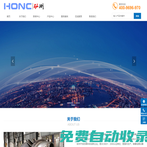上海弘測儀器科技有限公司