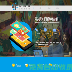 北京源信加科技有限公司 | 首頁