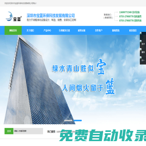 貴州考舉網-163貴州人事考試信息網