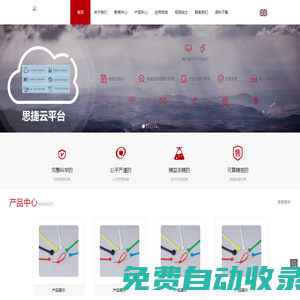 (自適應(yīng)手機(jī)端)配線器材類網(wǎng)站pbootcms模板 扎帶線卡網(wǎng)站源碼下載