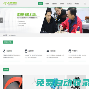 專業手板加工，15年手板模型制作經驗 - 深圳銘美手板廠