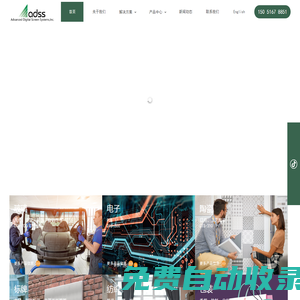 江蘇九迪激光裝備科技有限公司
