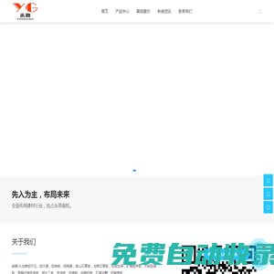 河南永高建材有限公司 - 興龍牌鋁天花，鋁方通，鋁單板，鋁格柵，泰山石膏板，龍牌石膏板，輕鋼龍骨，礦棉吸聲板，木制吸音板，聚酯纖維吸音板，細木工板，免漆板，護墻板，硅酸鈣板，燈具浴霸，鋁蜂窩板