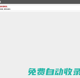深圳市眾成博思科技有限公司-深圳數據恢復公司_raid數據恢復_華強北服務器數據恢復中心-眾成數據恢復