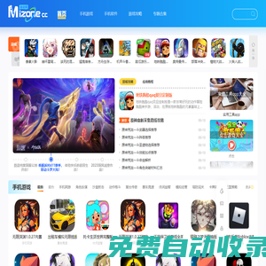 脈動游戲網(wǎng)—專注游戲推薦、手機軟件資源下載推薦！