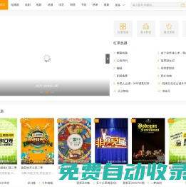 紅果短劇網_紅果免費短劇-最新短劇電影電視劇免費在線觀看