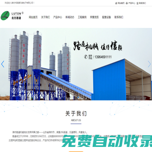 吉隆邊境經濟合作區管理委員會·首頁